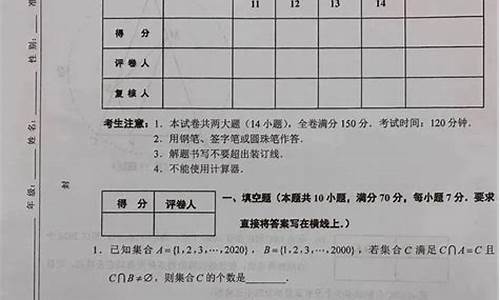 江苏省2017高考数学,江苏2017昨天数学高考