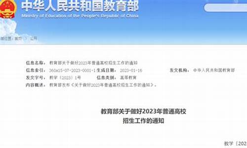 高考录取啥时候公布,高考录取什么时候公布