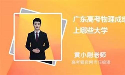 高考排名大学查询_高考大学成绩排名