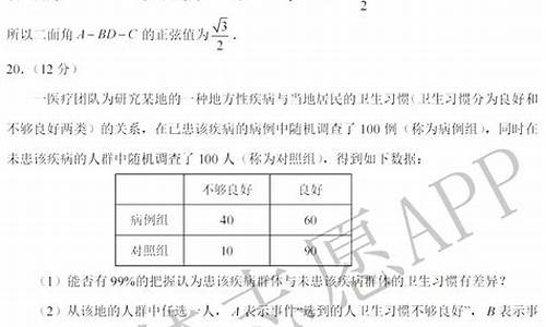 山东高考数学2014_山东高考数学2024年题型有哪些