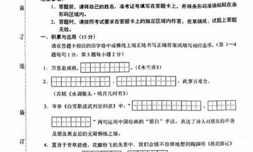 2024吉林高考语文答案,吉林高考语文试卷2021