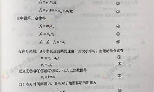 贵州省2017高三适应性考试理综答案_高考2017贵州理宗答案