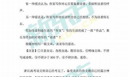 浙江高考语文难吗2021_浙江高考语文老师