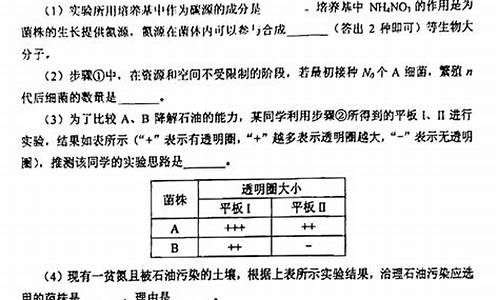 2013年广东生物高考题答案及解析,2013高考广东理综生物