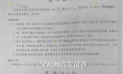 山东高考2016理科人数多少,山东高考2016理科人数