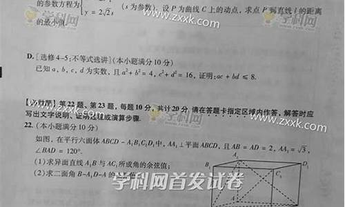 2017年江苏省数学高考平均分,2017年江苏省数学高考