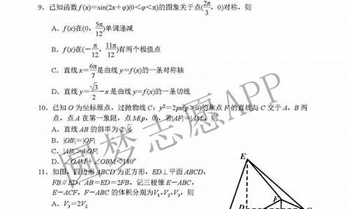 高考二卷答案及解析_2卷高考答案及解析