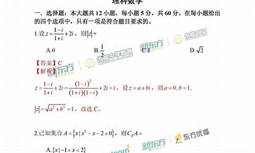 高考理科数学题型全归纳_高考理科数学17题