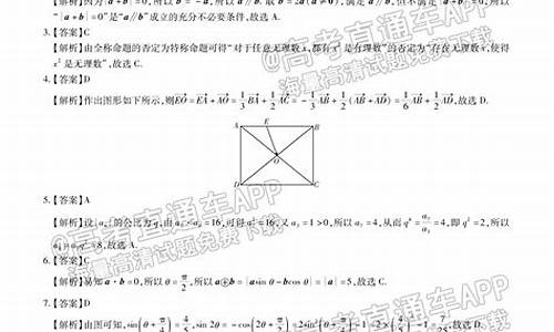 2017江西高考是1卷还是2卷_17年江西高考答案