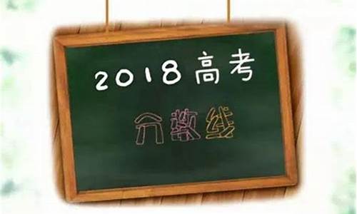 嘉兴高考2017_嘉兴高考2023最高分