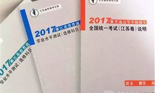 江苏2016高考自主招生,江苏自主招生考试内容