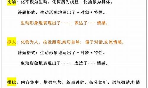 高考语文专业术语_高考语文类型