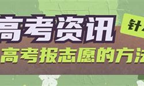 高考报了名一定能,高考报名录取了可以不去吗