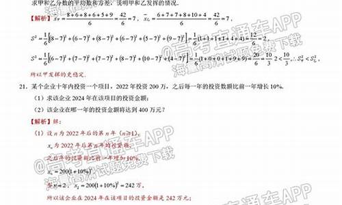 2024广东高考试题及答案_2022年广东高考试卷