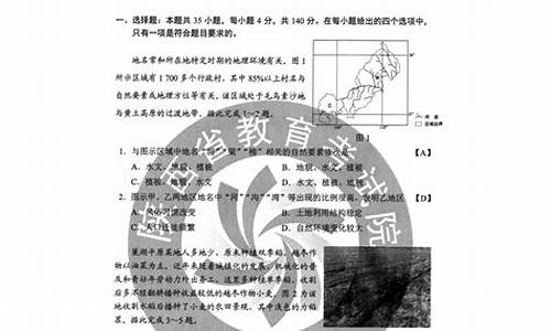 甘肃高考试题2017数学及答案_甘肃高考试题2017数学