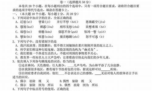 2024山东语文高考试卷_2821山东高考语文