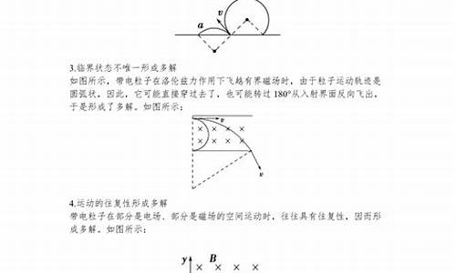 高考物理磁场专题_高考物理磁场专题归纳