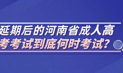 高考9号还考吗,高考9号还考吗?