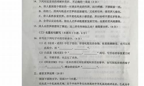 云南省高考语文试卷和答案解析,云南语文高考试卷填空题