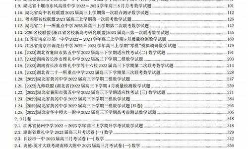 2015高考各地模拟题及答案_2015高考各地模拟题