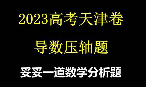 2013天津地理答案,2013高考天津卷地理