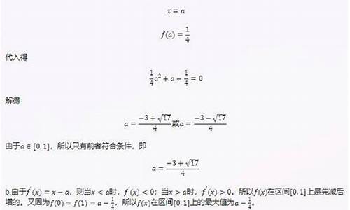 高考数学最后一道,高考数学最后一道题题型