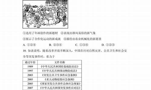 高考北京历史,高考北京历史卷新变化