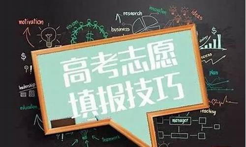 2017广东高考录取预测_2017年广东省高考分数线划分