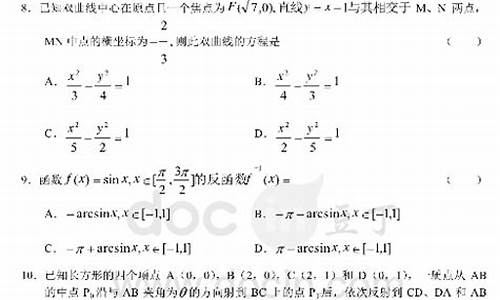 2003年高考卷真题_2003年高考真题及答案