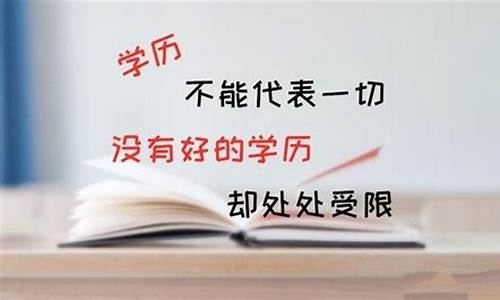 自招批和本科批什么区别,自招本科是什么意思啊