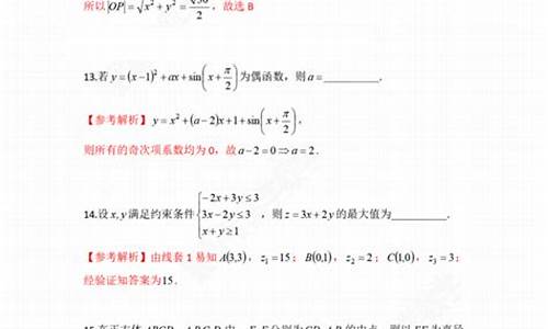 广西高考数学试题,广西高考数学试卷