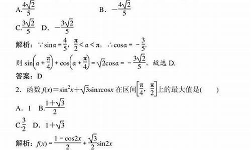 2015高考数学文_高考题2015数学