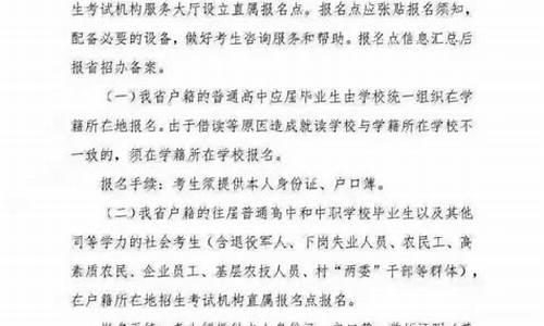 河南省高考艺术类分数线2023年_河南省高考艺术类