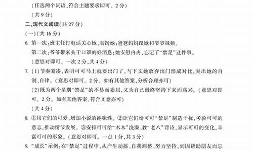 2016河南高考语文答案,2016年河南省语文高考作文