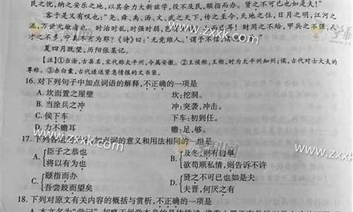 浙江语文高考2015,浙江语文高考2022作文