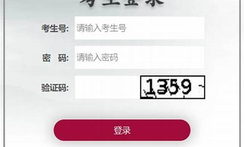 湖北省高考招生综合信息服务平台管理员_湖北省高考招生综合信息服务平台