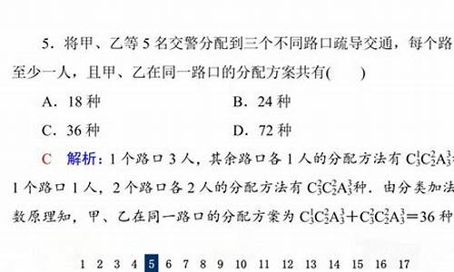 高考计数原理,高考计数原理部分考查