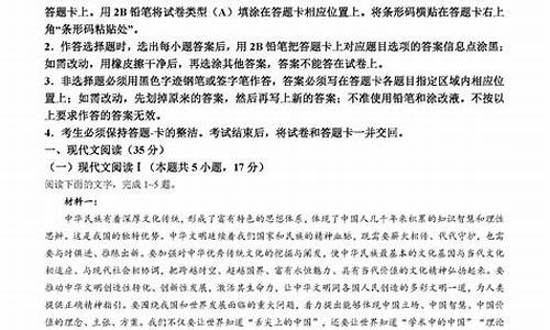 广东语文高考试卷2020,2024年语文高考广东卷