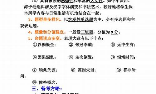 高考语文现代文阅读答题技巧_高考语文现代文