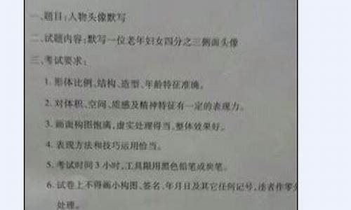 浙江省2014年高考状元,浙江省2014年高考