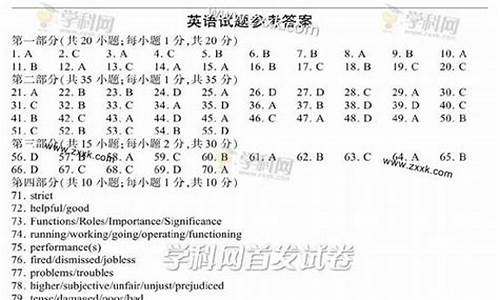 2013年江苏高考英语_2013年江苏高考英语听力