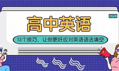 如何应对高考英语_如何应对高考英语听力题