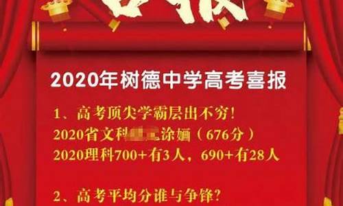 成都高考成绩2017,成都高考成绩2023