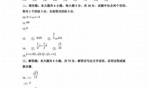 21年天津数学高考题,2024年天津数学高考