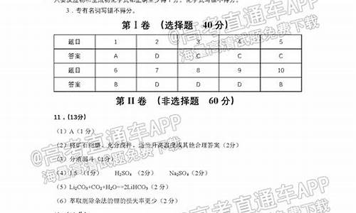 福州2017高考质检_福建2017高考试卷