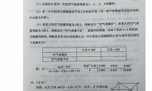 广西高考真题数学_广西高考题数学