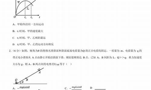 四川高考物理考全国卷几_四川高考物理