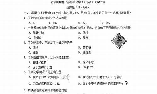 2020云南高考化学,2017云南高考化学