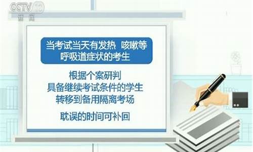 教育部对今年高考命题_教育部对今年高考命题的规定