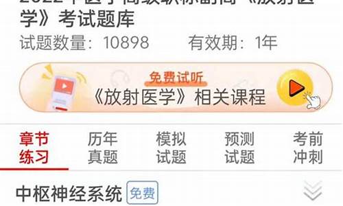 副高考试时间2015,副高考试时间2023护理